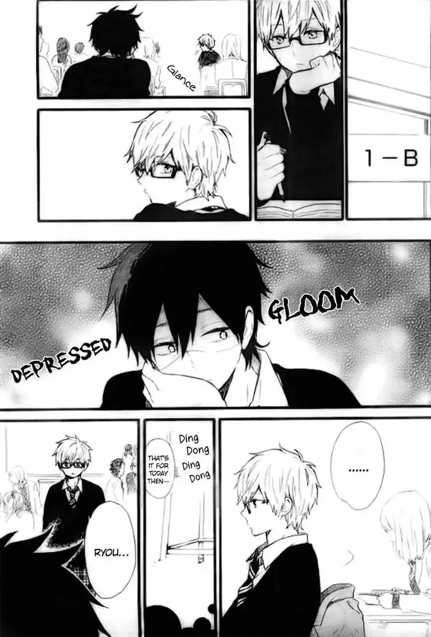 Hibi Chouchou Chapter 46 13